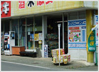 中井店
